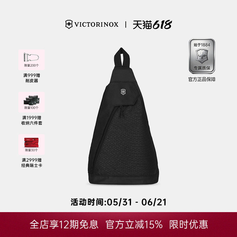 维氏埃蒙特原创系列简易男/女旅游单肩斜跨水滴包尼龙休闲随身包
