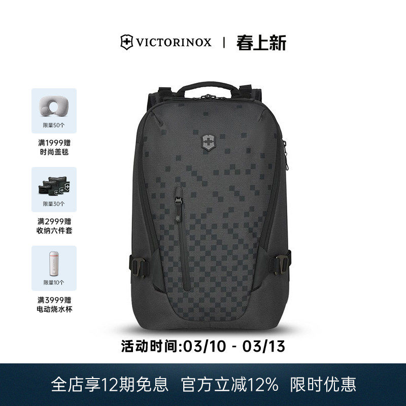 瑞士维氏Victorinox旅&middot;徒系列可扩展15英寸电脑背包运动双肩背包