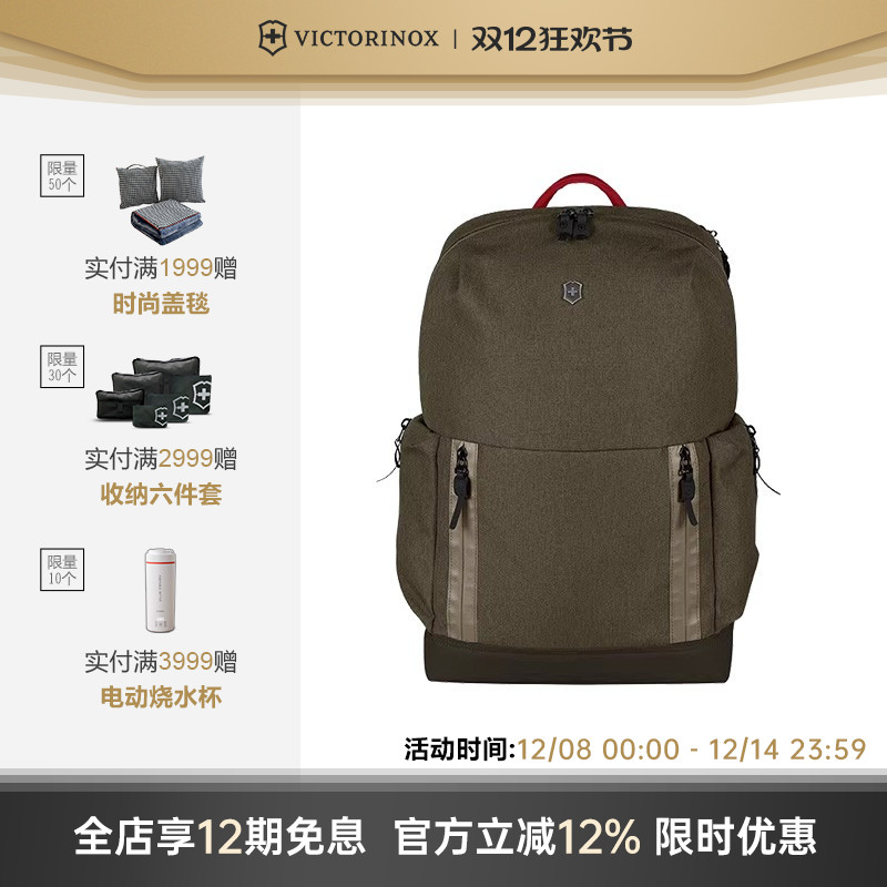 维氏埃蒙特系列电脑尼龙布双肩包