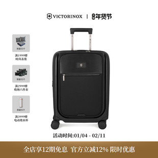 维氏瑞士军刀秘希克拉杆箱登机精英商务男大容量行李箱