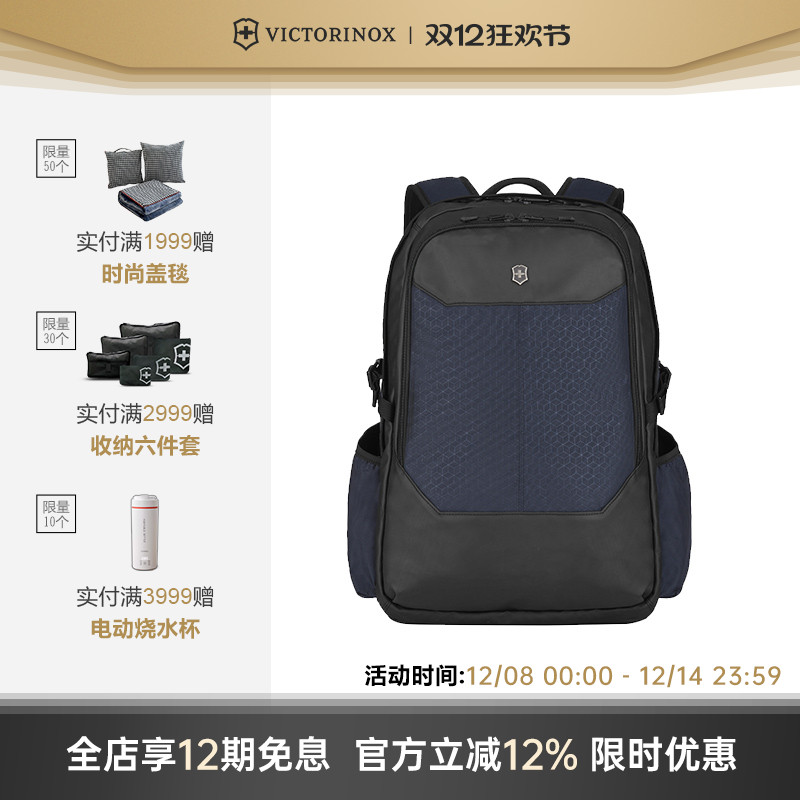 维氏瑞士军刀埃蒙特原创商务户外