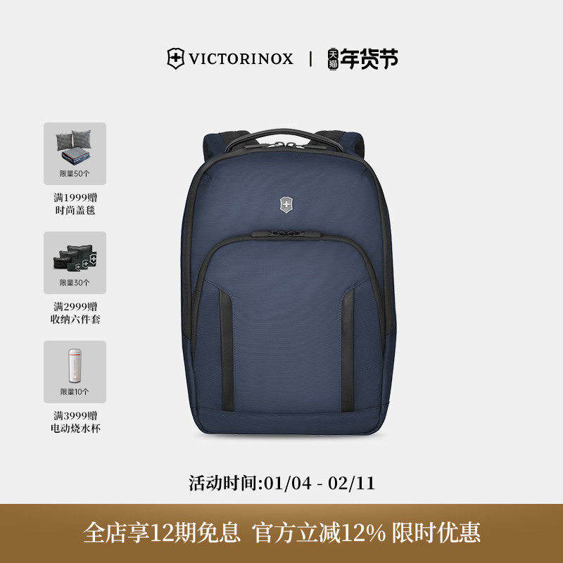 维氏瑞士2024新款埃蒙特职业系列14寸笔记本电脑小型通勤双肩背包