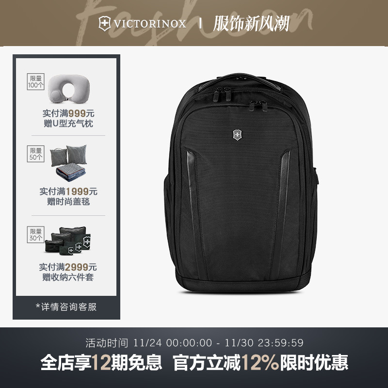 维氏瑞士军刀埃蒙职业商务时尚男