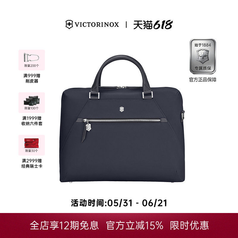 维氏瑞士维多利亚签名系列14英寸电脑女士商务斜挎包公文包单肩包