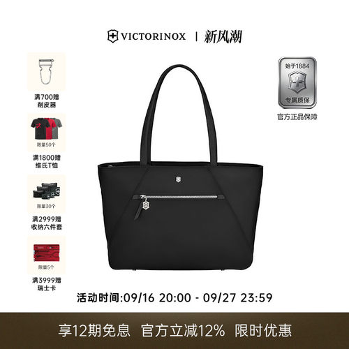 维多利亚签名系列手提包挎包
