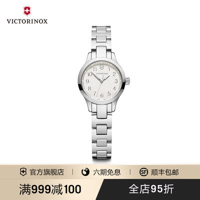 Victorinox联盟系列小巧钢带手表