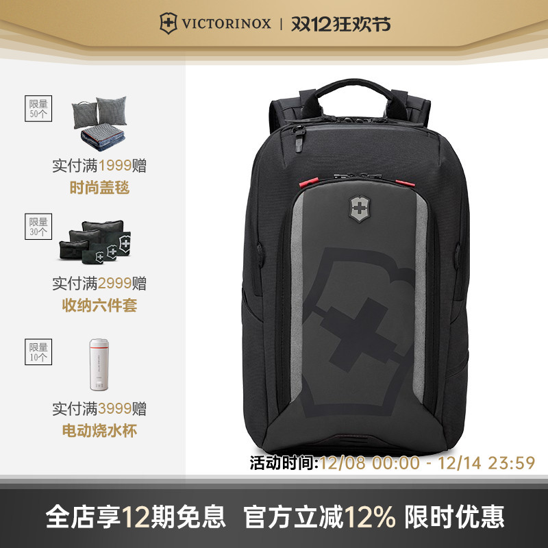 维氏瑞士军刀旅徒2.0商务通勤大容量17英寸电脑双肩包男背包书包