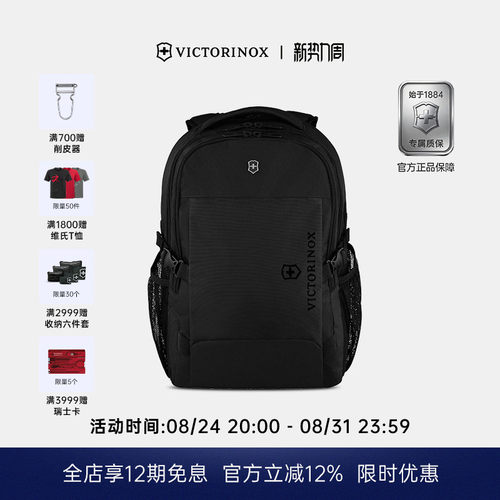 维氏16英寸大容量电脑双肩包
