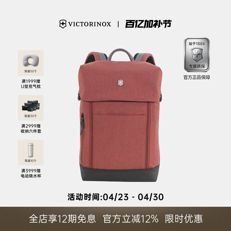 维氏瑞士军刀埃蒙特经典系列时尚休闲简约尼龙电脑双肩包男女背包