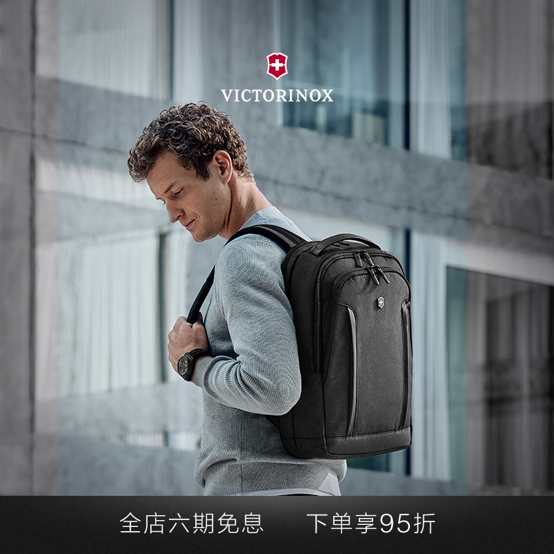 维氏双肩包埃蒙特系列笔记本