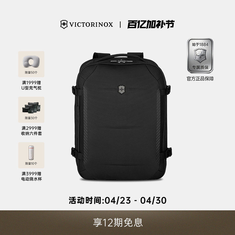 维氏瑞士军刀轻盈系列简约商务通勤15.6英寸电脑双肩包男背包