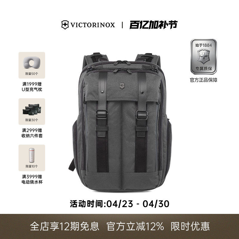 维氏瑞士军刀都市建筑师科尔比希耶商务时尚尼龙牛皮双肩包男背包