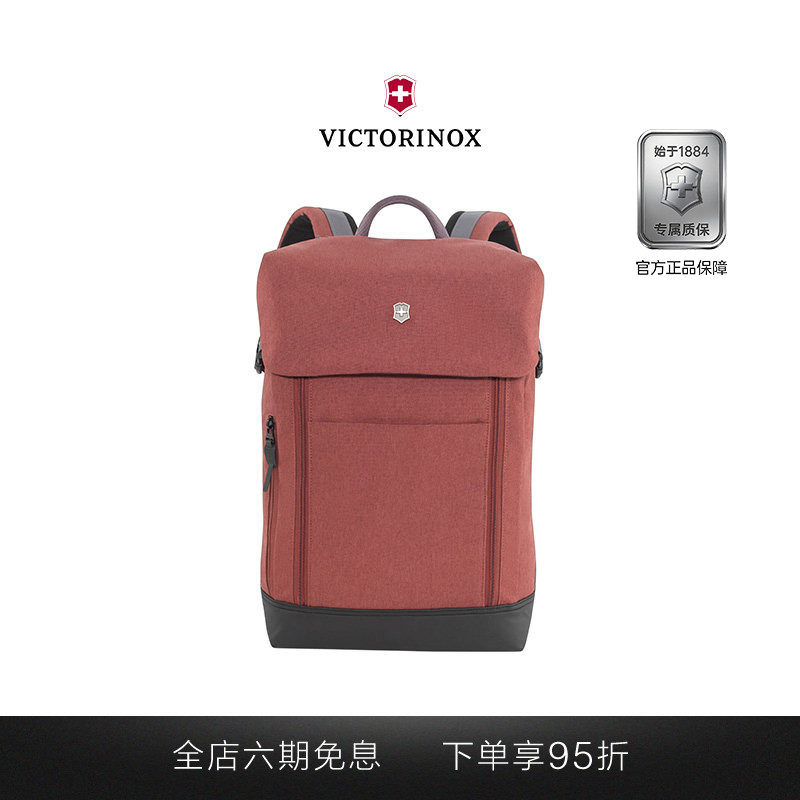 维氏瑞士军刀埃蒙特经典系列时尚休闲简约尼龙电脑双肩包男女背包