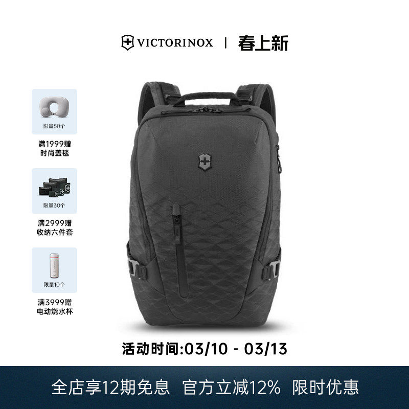 瑞士维氏Victorinox旅&middot;徒系列可扩展15英寸电脑背包运动双肩背包