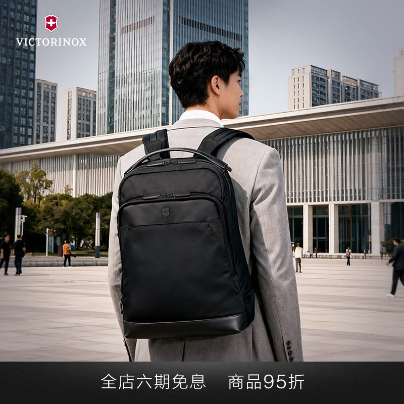 瑞士维氏军刀ALOX NERO系列15英寸电脑商务背包户外男士双肩背包