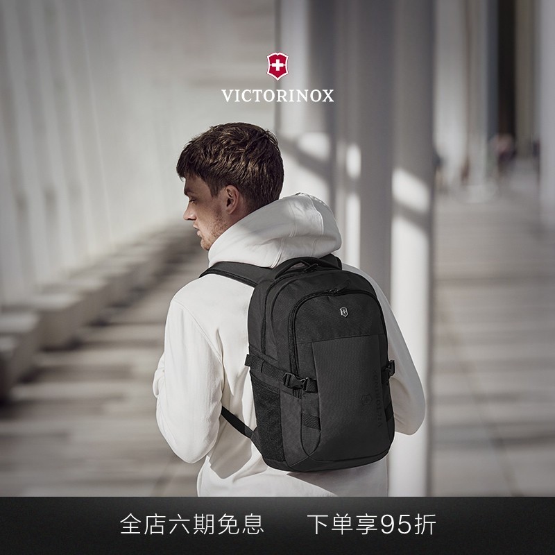 维氏运动系列15寸双肩包