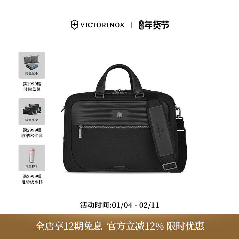 维氏瑞士秘希克商务系列14/15英寸男士电脑提背两用公文包,箱包皮具/热销女包/男包,男士包袋,淘宝优惠券,粉丝福利购,淘宝优惠卷