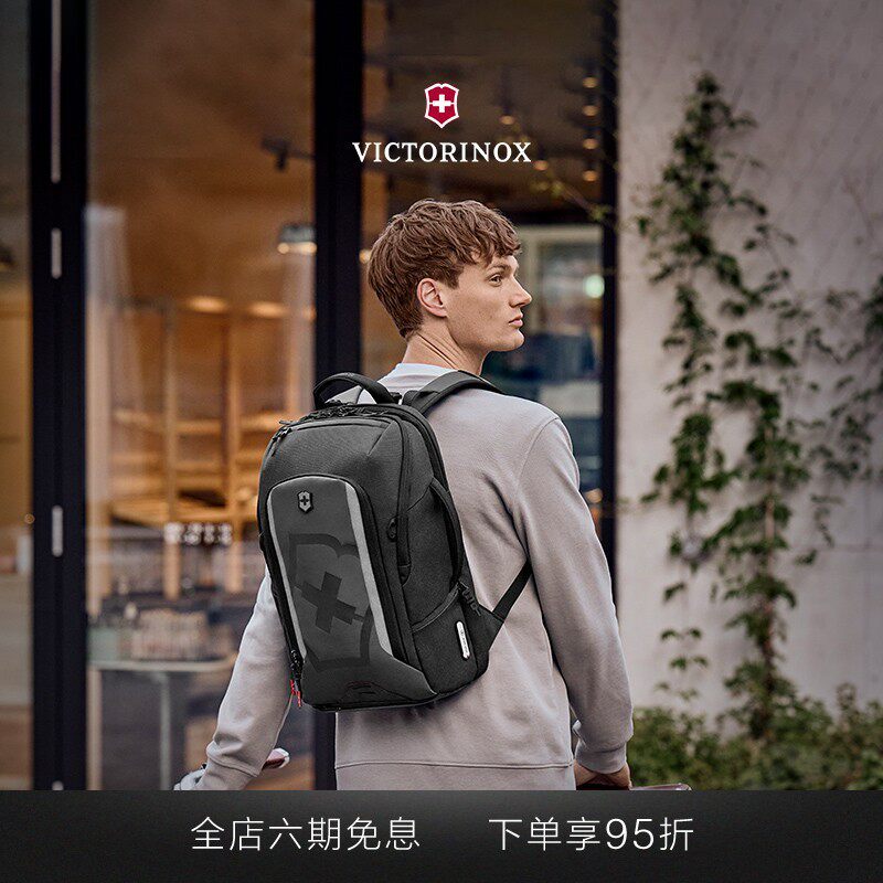 维氏瑞士军刀旅徒2.0商务通勤大容量17英寸电脑双肩包男背包书包