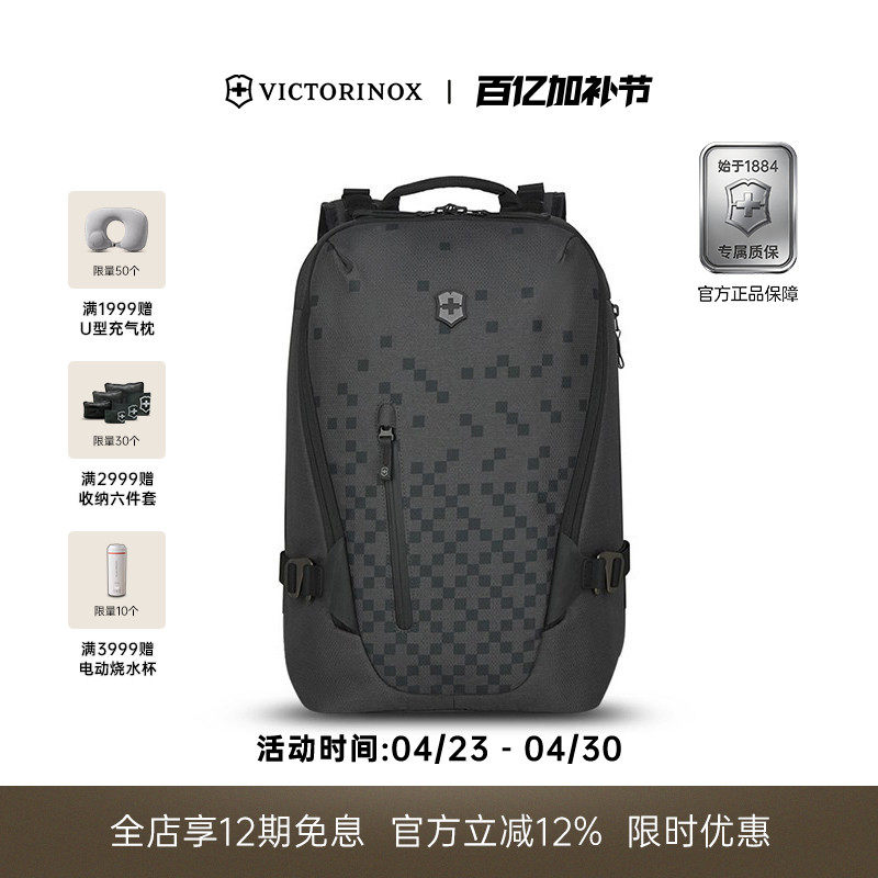 瑞士维氏Victorinox旅&middot;徒系列可扩展15英寸电脑背包运动双肩背包