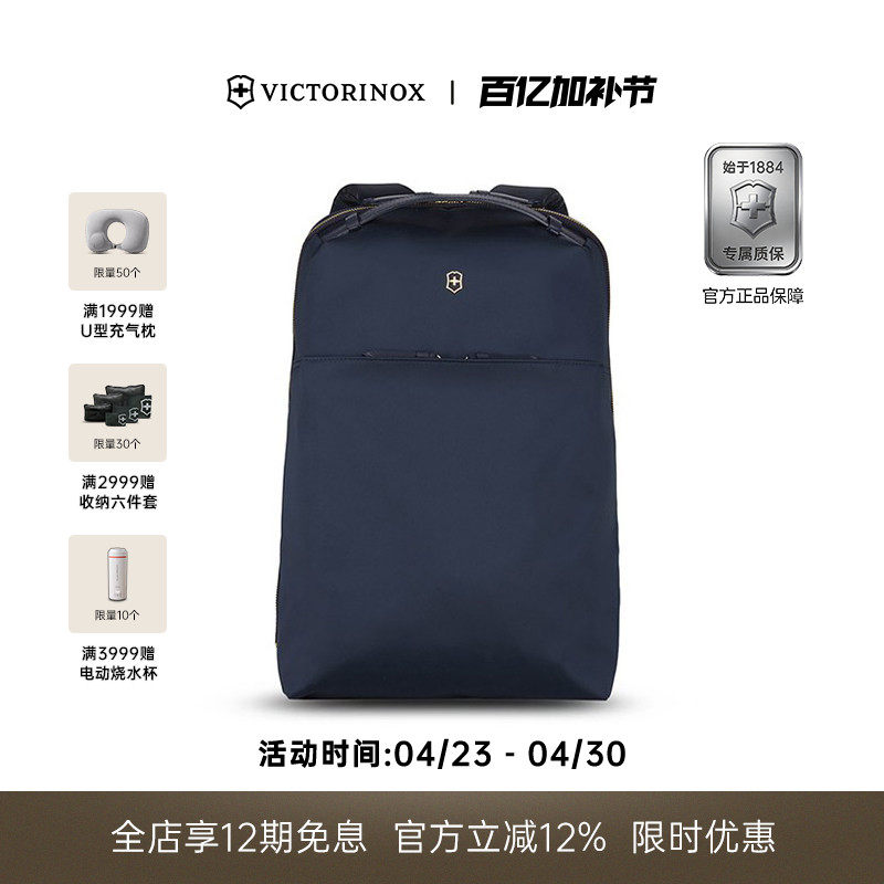 维氏瑞士维多利亚2.0系列 16英寸女士电脑紧凑双肩背包