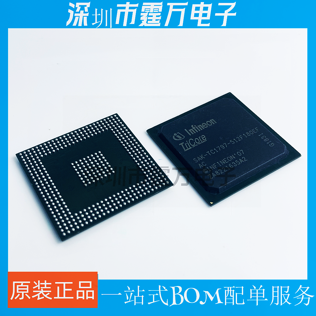 SAK-TC1797-512F180EFAC BGA封装 全新原装 质量保证 欢迎咨询