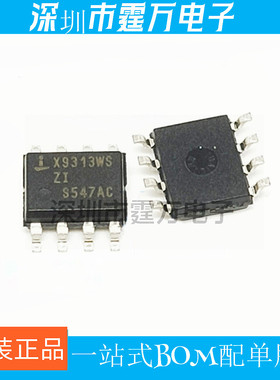 X9313WS X9313W X9313 SOP-8 数字电位器芯片 现货可直拍
