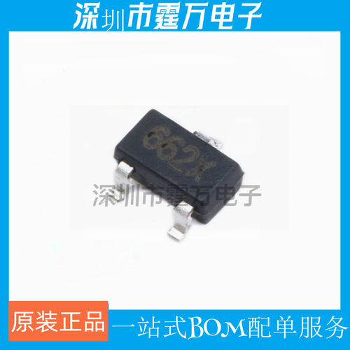 贴片 XC6206P332MR (662K) SOT-23 3.3V 300MA 稳压芯片（20只）