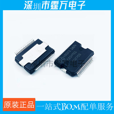 48023 汽车发动机电脑 电源芯片 贴片密脚36脚 汽车ECU IC
