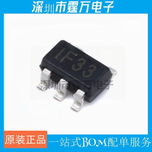 原装正品 SP6201EM5-L-3-3/TR SOT-23-5 低压差线性稳压LDO芯片