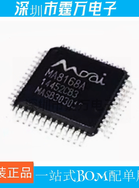 原装正品MA8168A USB2.0 SD/MMC/MS/xD/CF卡读卡器IC芯片集成电路