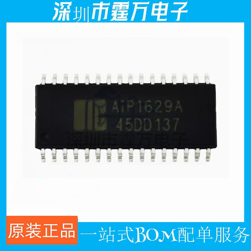 原装 AIP1629A 兼容TM1629A SOP-32显示驱动IC 共阴16段8位数码管