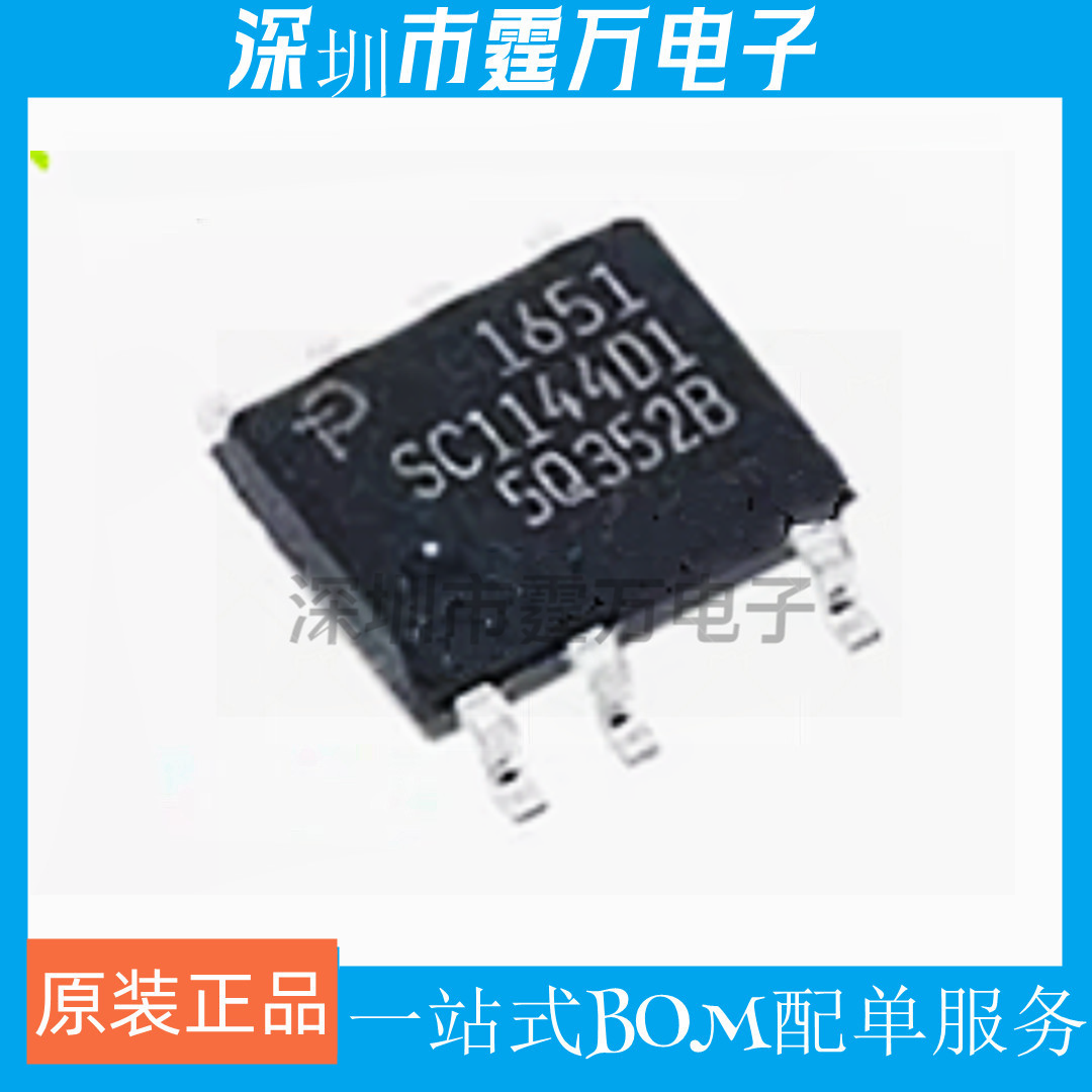 SC1144D1 SC1144D1-TL 贴片SOP7 电源管理芯片 全新原装 现货供应