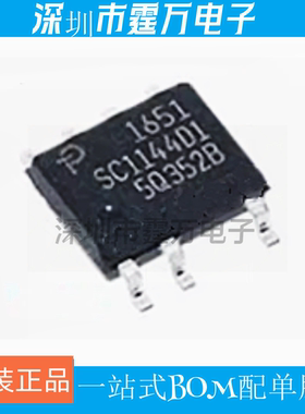 SC1144D1 SC1144D1-TL 贴片SOP7 电源管理芯片 全新原装 现货供应