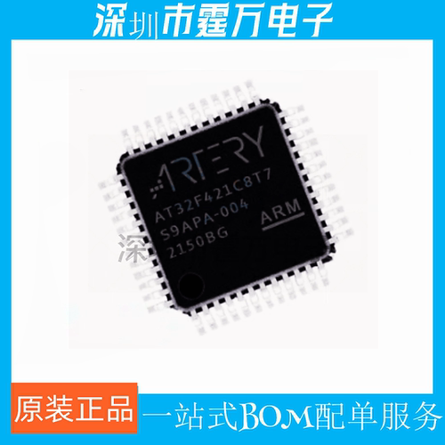 AT32F421C8T7 LQFP-48 微控制器芯片 代替 STM32F030C8T6全新原装