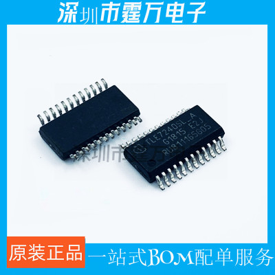 全新原装 TLE7240SL-A 封装SSOP-24 汽车BCM电脑常用易损驱动芯片