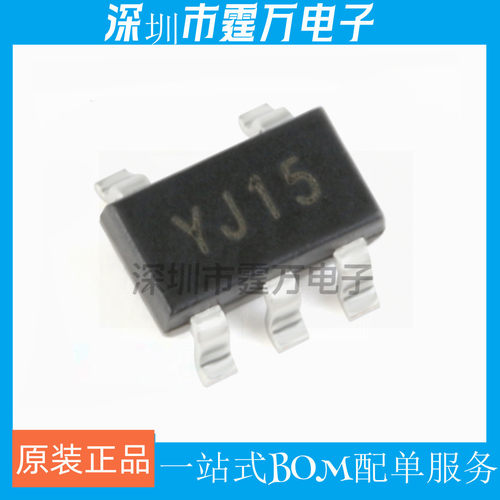 原装正品 SGM2019-1.5YN5G/TR 丝印YJ15 SOT23-5 线性稳压器芯片
