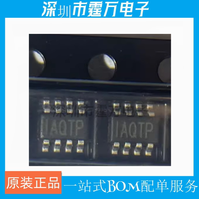 全新原装MP2315SGJ-Z 封装SOT23-8 电源管理芯片 正品现货
