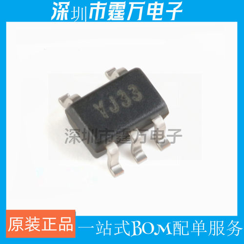 原装正品 SGM2019-3.3YC5G/TR SC70-5 低压差线性稳压器芯片