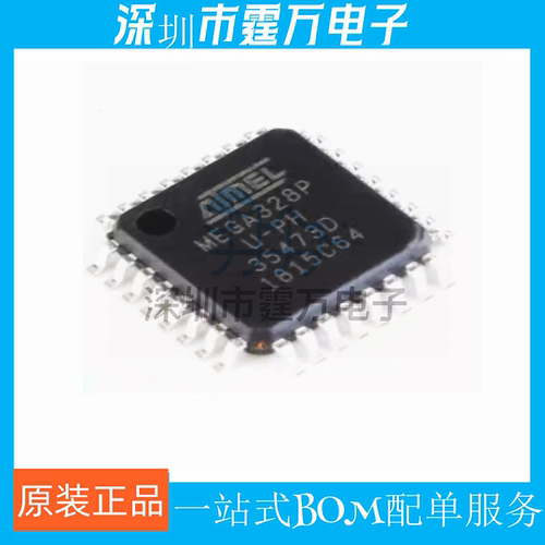 全新原装 MEGA328P ATMEGA328P ATMEGA328P-AU TQFP-32 微控制器