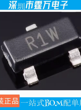 ADR525ARTZ ADR525ART 丝印R1W 高精密电压基准 SOT23-3 全新原装