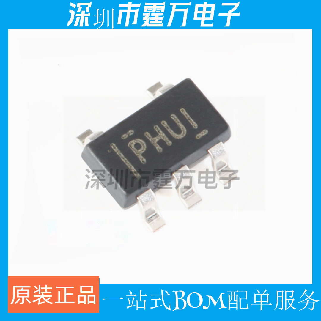 原装正品 TPS73033DBVR SOT23-5 3.3V 200mA低压差线性稳压器芯片