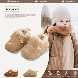 婴儿鞋 学步鞋 子女0 12个月软底加绒宝宝棉鞋 秋冬婴幼儿婴童 冬季