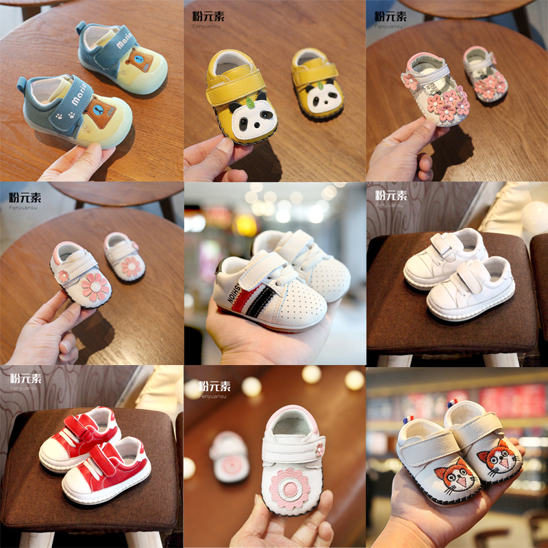 粉元素学步鞋柔软舒适透气