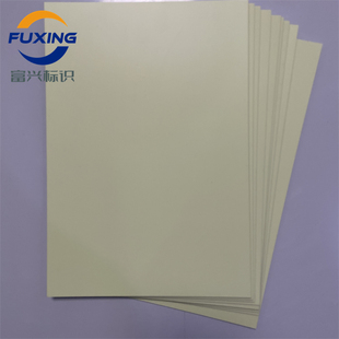 供应超长发光时效夜光板 高亮度PVC蓄光船舶标识硬质自发光底板