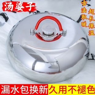304不锈钢汤婆子特厚老式 注水热水袋老人暖被窝暖手宝暖脚汤捂子