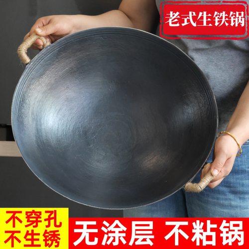 陆川老式生铁双耳锅无涂层炒菜锅