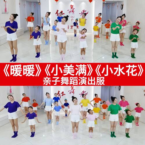 彩色T恤套装短裤短裙可选尺寸齐