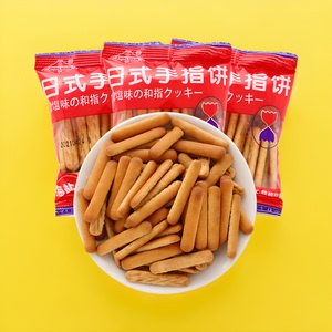 江顺手指饼干老式80后怀旧儿童小包装宝宝磨牙棒办公室幼儿园零食