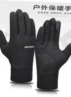 Cold-proof Ski Gloves Waterproof Winter Gloves Cycling Glove