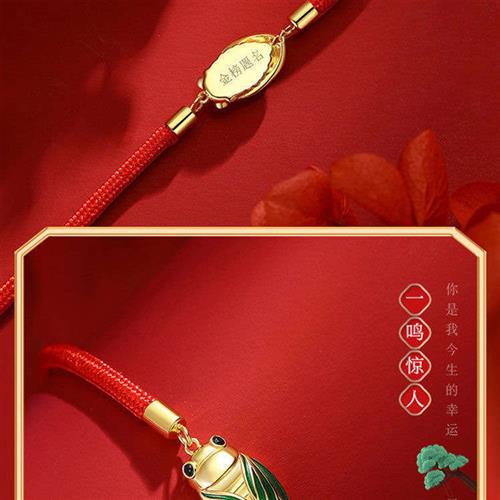 Cicada Yinglu Bracelet Female Student Best Friend Bracelet